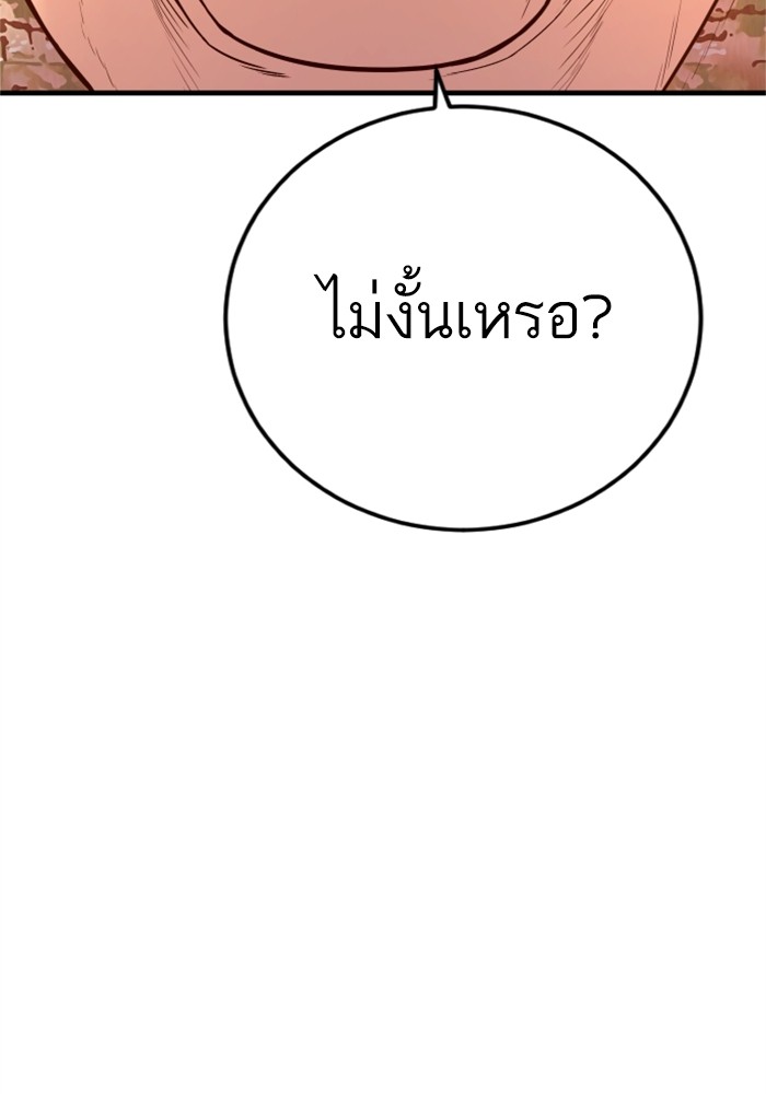 Doujin-Lc- อ่าน โดจิน มังฮวา เกาหลี ญี่ปุ่น จีน แปลไทย Manager Kim ตอนที่ 1 2 3 4 5 6 7 8 9 10 11 12 13 14 ฟรี ไม่มีโฆษณา อ่าน โดจิน Manhwa เกาหลี ญี่ปุ่น จีน เรามีครบ คัดมาให้เน้นๆ โดจิน 18+ รับประกันความฟินโดย  Doujin Lc